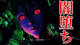 【悪こそ正義】闇堕ち・ダークサイド化してしまったゲームキャラ 4選