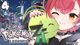 【ポケモンza】最新作！仕事終わりでもポケモンがやりたい#4【ぶいすぽ / 猫汰つな】
