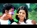 Endrendrum Kadhal Movie Song