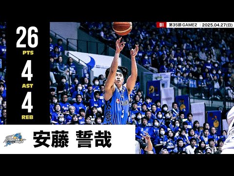 【プレーまとめ】島根#3 安藤 誓哉｜第35節GAME2｜04.27.2025 プロバスケ (Bリーグ)