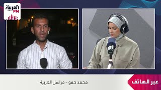 محمد حمو: الجيش الاسرائيلي يستهدف بالقصف المدفعي مجموعة من المواطنين شمالي ب