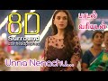 Unna Nenachu 8D Psycho Unna Nenachu Song Unna Nenachu Psycho 8D Tamil Songs Bfm