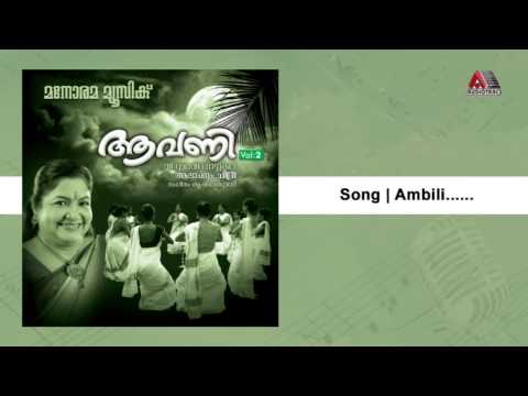 Ambili | Aavani (Vol-2)