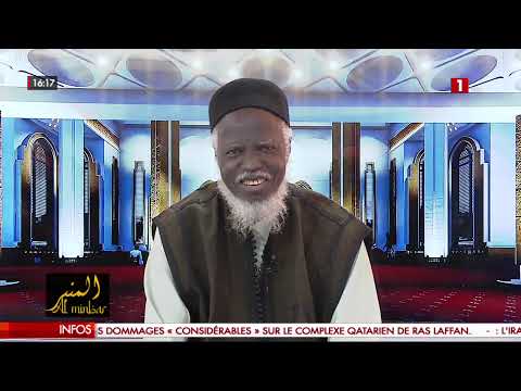 AL MINBAR AVEC OUSTAZ ALIOUNE SALL - JEUDI 19 MARS 2026