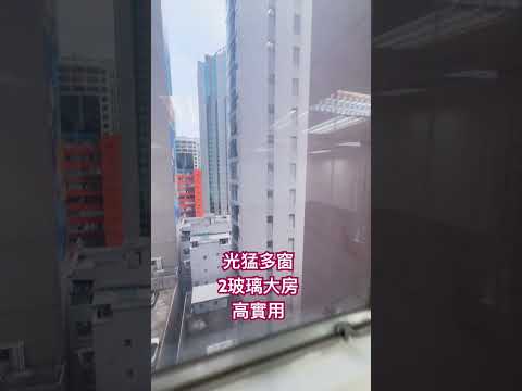 Kowloon Plaza Youtube Video