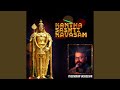 Kantha Sashti Kavasam