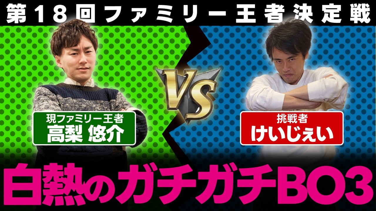 デッキ読み高度すぎて高梨とけいじぇいの顔がｗｗｗｗｗ【週刊しゃべろニア#357】