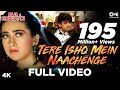 Tere Ishq Mein Nachenge | Raja Hindustani | Aamir Khan, Karisma Kapoor | Kumar Sanu, Alisha Chinai