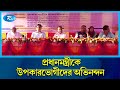 BNP is conspiring ahead of upcoming elections: Shaheen Chakladar Jashore | P.M Rtv News