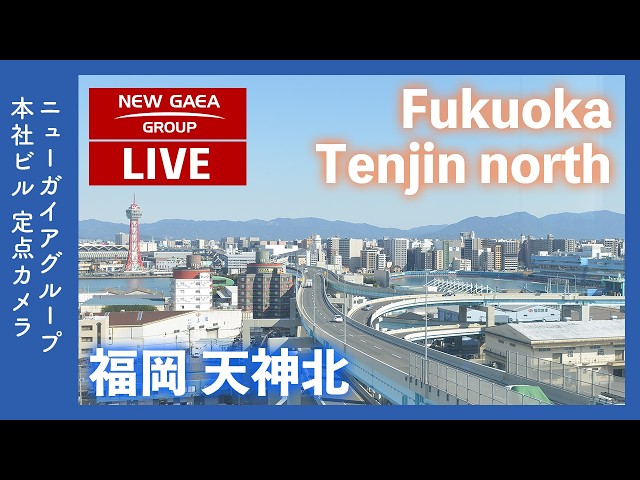 福岡高速環状線・天神北ランプ付近から望む博多ポートタワー・那珂川博多川合流地点