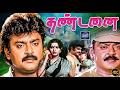 Thandanai Movie Vijayakanth Ambika Major Sundarrajan Cinema Classicss