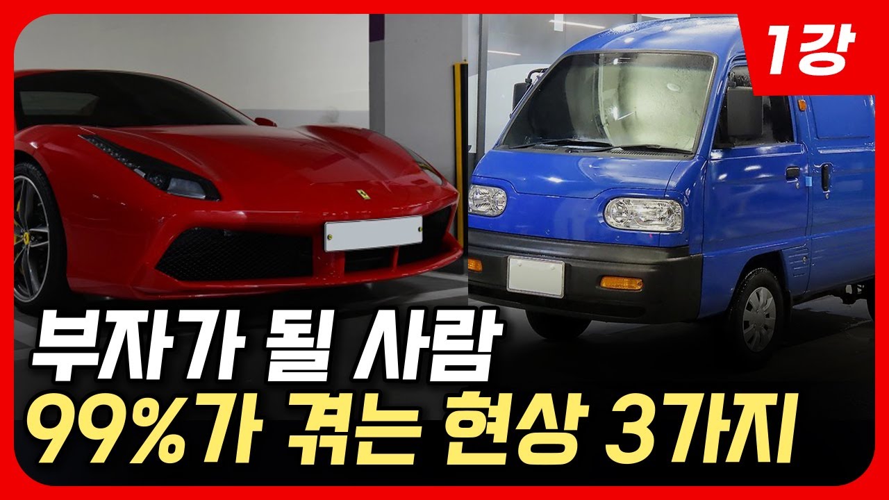 P x Q 라는 공식(가격Price X 수량Quantity)의 문제, 재투자에 대한 고민,  경쟁 돌입