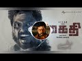 Kaithi Bgm Ringtone Karthik Theme Bgm Trending Bgm Mass Bgm Attitude Bgm Bgm Tiger