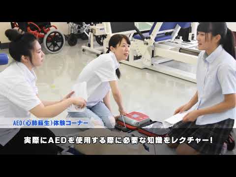 体育学科 仙台大学オープンキャンパス２０１８
