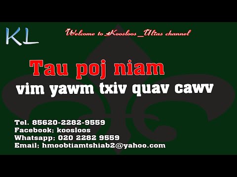 Tau poj niam vim yawm txiv quav cawv 3/27/2020