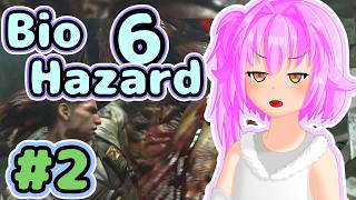 【バイオハザード6】シュネハノが遊ぶバイオ6 part2【ゆっくり実況】