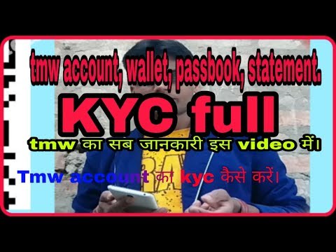 Tmw account, wallet, passbook, statement.all process. KYC full process Video