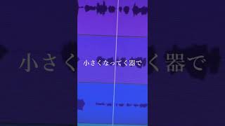 - 【アカペラ】「人マニア」の歌ってみたを声だけにしてみた
