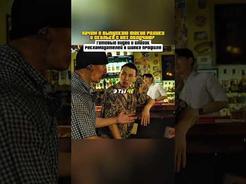 Не стоило разбрасываться словами😂 #казахстан #рекомендации #нашикомедии #юмор #смешно