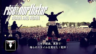RISE OF THE NORTHSTAR - Again And Again (OFFICIAL VIDEO)