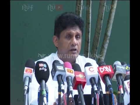 Sajith Premadasa's UNP meeting media briefing