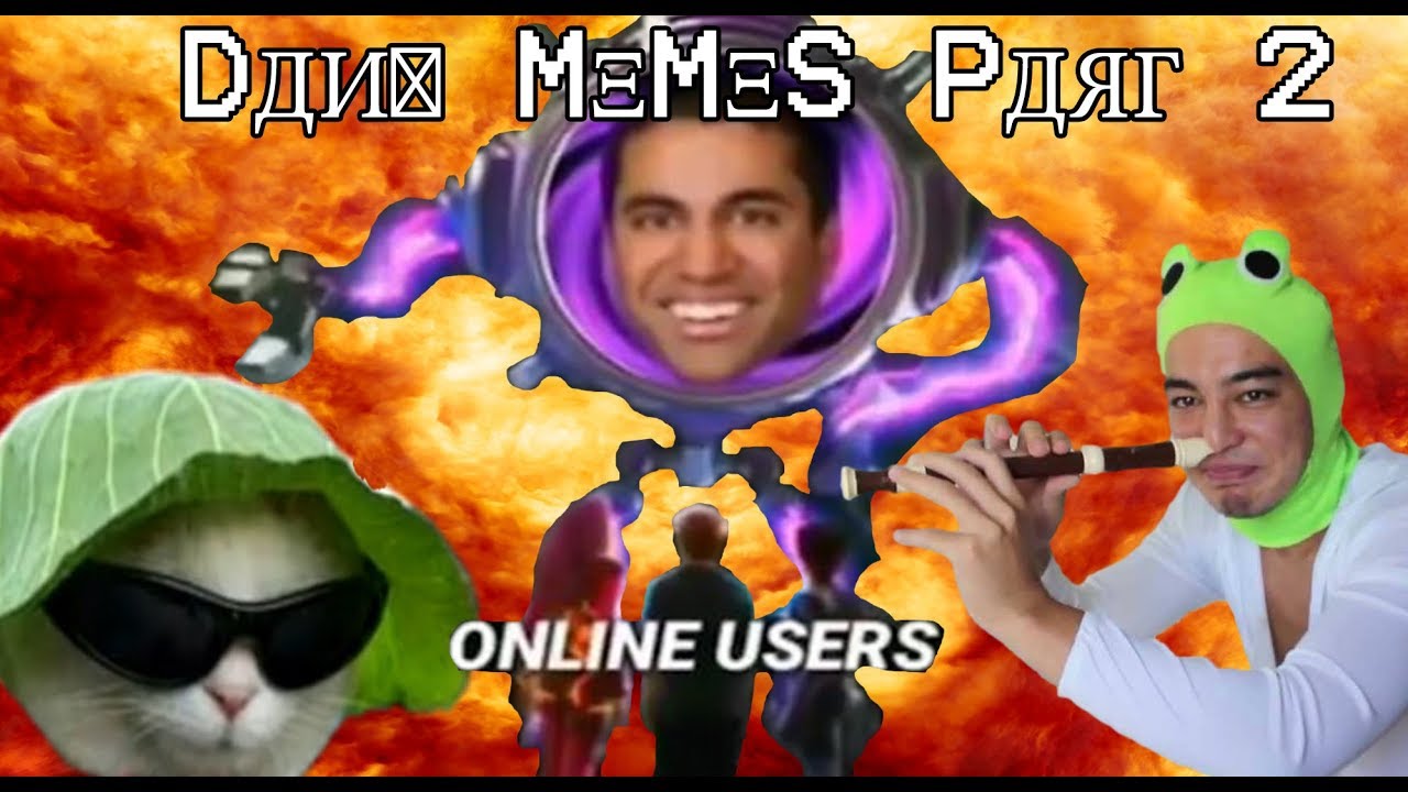 {Clean} Dank Meme Compilation Part 2 - FRESH MEMES - try not to laugh - ylyl