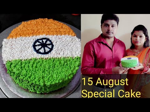 Indian Flag Cake | Indipendence Day theme cake  Design |  Indian Tiranga |