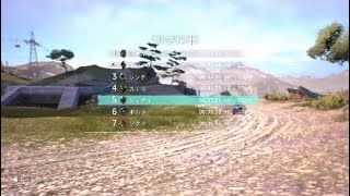 ATV