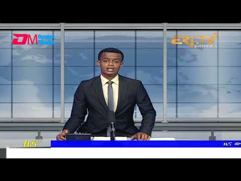 Evening News in Tigrinya for January 16, 2022 - ERi-TV, Eritrea