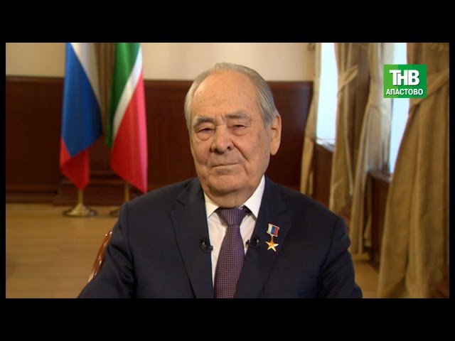 Новости "Апас хәбәрләре " 08.11.2021