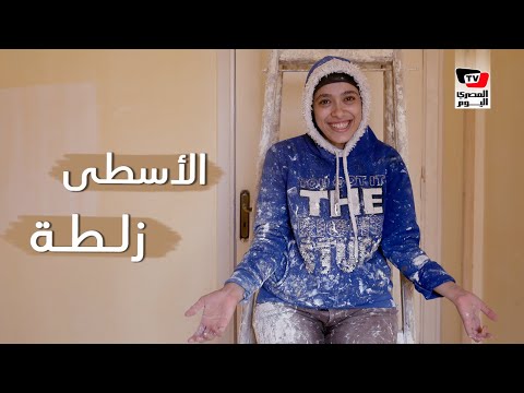 الأسطى زلطة من المنيا للقاهرة رايح جاي.. حكاية بنت صعيدية اسمها هاجر الأسطى زلطة من المنيا للقاهرة رايح جاي.. حكاية بنت صعيدية اسمها هاجر