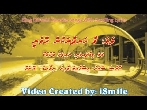 Vaa Handhaanakun Rovenee (M-SOLO) w Scrolling Lyrics -  iSing Dhivehi Karaoke