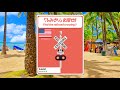 Find The Railroad Crossing 63