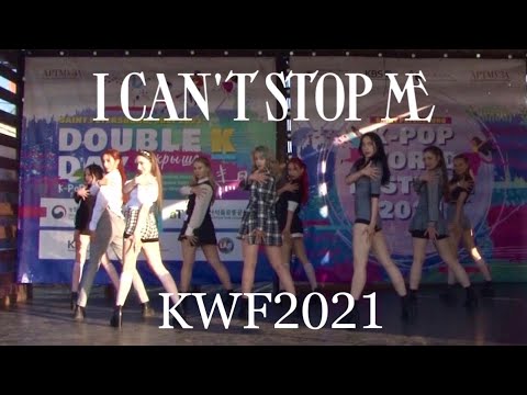 [PERFORMANCE | KWF2021] TWICE (트와이스) - I CAN’T STOP ME cover New★Nation