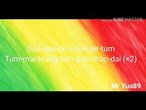 Thailand Song : Doo Doo Doo lyrics ( Job 2 do)