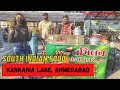 Tamilan Idli Vada Ahmedabad Street Food South Indian Food