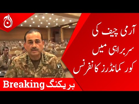 Breaking News - Corps Commanders Conference chaired by Army Chief - Aaj News