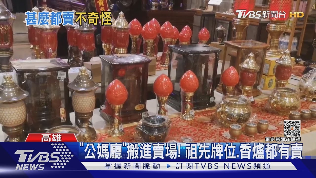 驚呆!賣場展售「佛櫥、神桌、祖先牌」 網笑噴:靠近殯儀館?