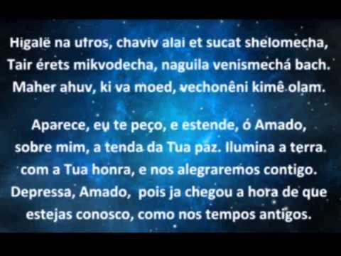 Yedid Nefesh (Tradicional)