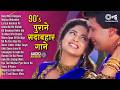 Live 90 S Evergreen Love Songs Filmy Hindi Gaane 90 S हिंदी सदाबहार गा�