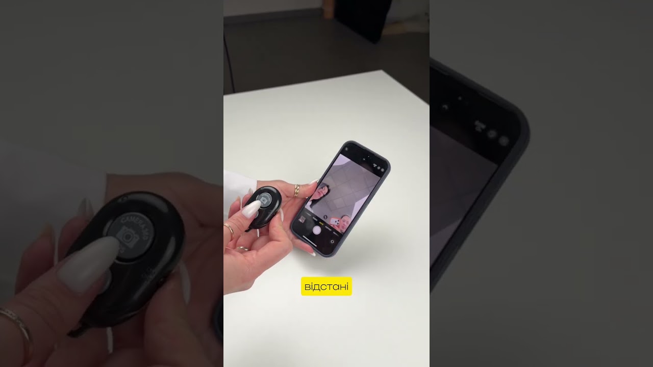 Bluetooth-кнопка (пульт) для дистанційного фото/відео зйомки 