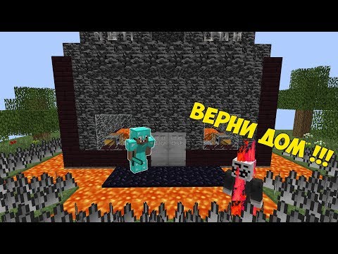 СМОЖЕТ ЛИ ПРО ЗАХВАТИТЬ ДОМ ЧИТЕРА В МАЙНКРАФТ ? ПРО ПРОТИВ ЧИТЕР В MINECRAFT ТРОЛЛИНГ МУЛЬТИК 7 !