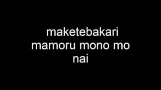 CHiCOwithHoneyWorks -  Pride Kakumei (Lyrics)