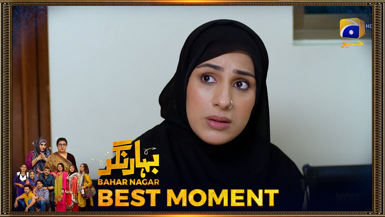 Bahar Nagar Episode 20 | 𝐁𝐞𝐬𝐭 𝐌𝐨𝐦𝐞𝐧𝐭 𝟎𝟐 | Hina Dilpazeer Khan - Javeria Saud | HAR PAL Geo