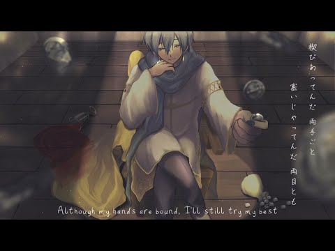 【Kevin】 Judas 【ENGLISH Synth V Cover】 ジウダス