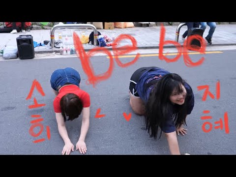 180526/ 댄스팀 블랙라인 [소희&지혜] 'BeBe' 직캠 /홍대버스킹ㅣBlackLine busking fancam