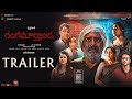 Rangamarthanda Trailer | Prakash Raj | Brahmanandam | Ramya Krishnan |  Krishna Vamsi | TFPC