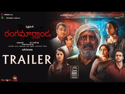 Rangamarthanda Trailer | Prakash Raj | Brahmanandam | Ramya Krishnan |  Krishna Vamsi | TFPC — Rangamarthanda