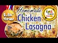 Homemade Chicken lasagna recipe in malayalam |Chicken lasagna|Eat &travel bahrain