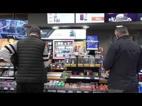 IPS плаћање рачуна на бензинским станицама